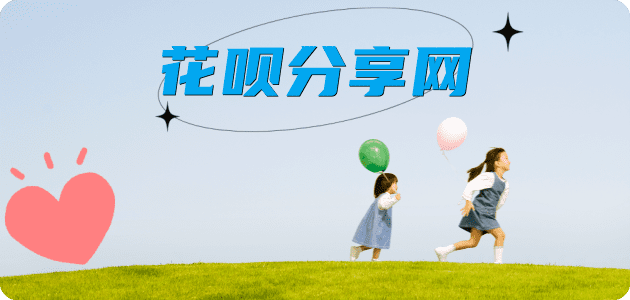衡阳宣城信用卡接单平台☀️诚信信用卡24小时在线靠谱商家推荐